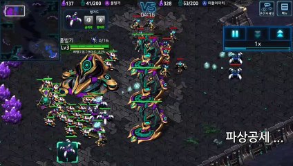 모바일 스타크래프트 물량보다 테크 [starcraft clone][starcraft clone]