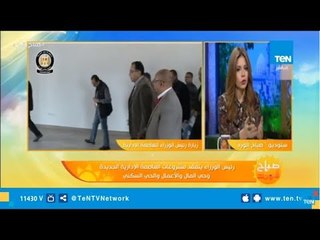 رئيس الوزراء يتفقد مشروعات العاصمة الإدارية الجديدة وحى المال والأعمال والحى السكنى