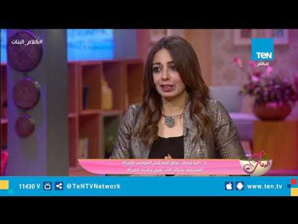 القومي للمرأة: المجلس يقوم بمجهودات كبيرة للحد من ظاهرة التحرش ضد المرأة