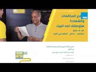 الأحوال المدنية بـ وزارة الداخلية.. خدمات جديدة "للتيسير على المواطنين"