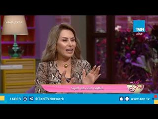 أميرة حسن تروي تفاصيل 13 سنة غربة في أمريكا