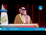 وزير الطاقة السعودي خالد الفالح: المملكة ستكون ثاني أكبر دولة في العالم في انتاج الأسمدة