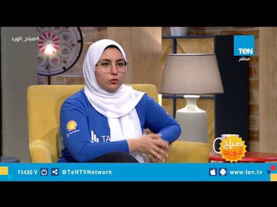 أحد أعضاء  فريق "shell eco" تكشف لـ صباح الورد طبيعة عمل المسابقة