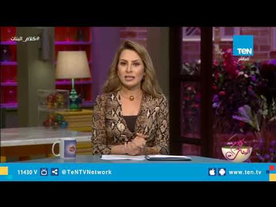 "بسملة تلميذة سوداء" هذه الجملة السبب طالبة تعرضت للتنمر وأدى إلى عدم رغبتها في الذهاب للمدرسة