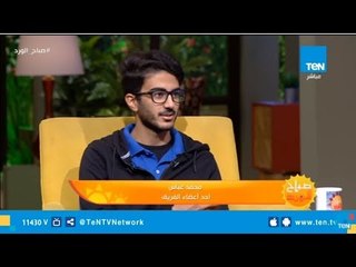 أحد أعضاء  فريق "shell eco" يكشف عن أهم اختراعاتهم " سيارة زاتية القيادة"