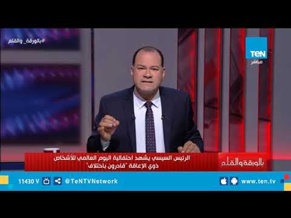 الديهي: الرئيس السيسي جبر خواطر أولاده من ذوي الإعاقة.. وجبر الخواطر عملة نادرة لا تشترى