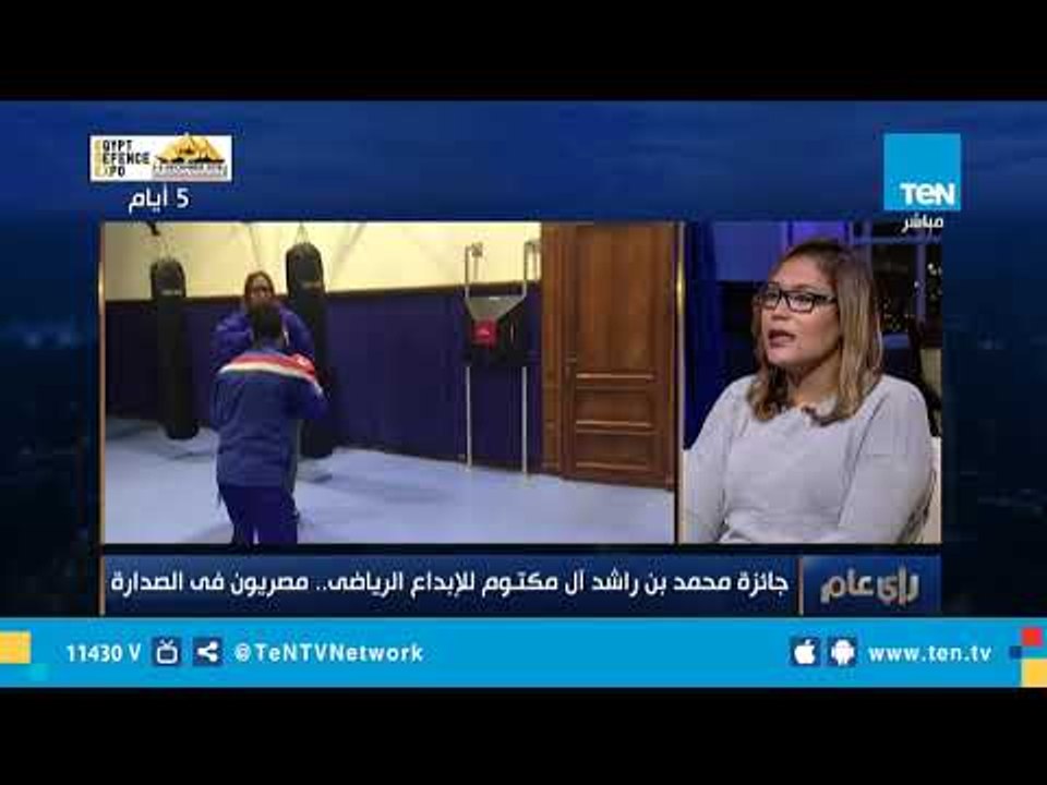 أول مدربة ملاكمة للولاد في العالم تروي رحلة حصولها على جائزة محمد بن راشد للإبداع الرياضي