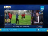 الكابتن شادي محمد: كبوة النادي الأهلي ليست الأولى والخطيب سيُعيد أمجاد ما بعد 2002