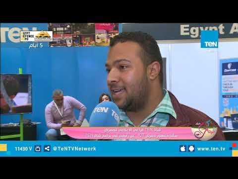 قناة TeN الراعي الإعلامي لمعرض Cairo ICT تسأل جمهور المعرض عن رأيهم برامج القناة