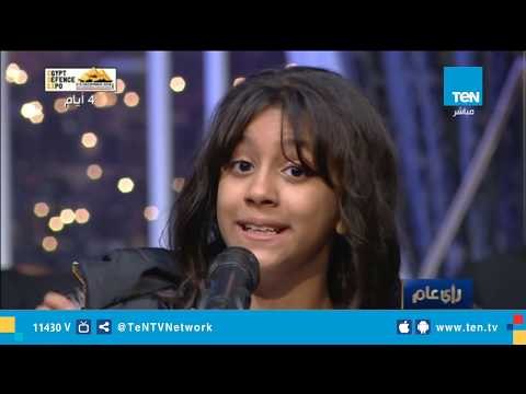 الطفلة بسملة أم كلثوم الصغيرة تغني أفرح ياقلبي لـ أم كلثوم