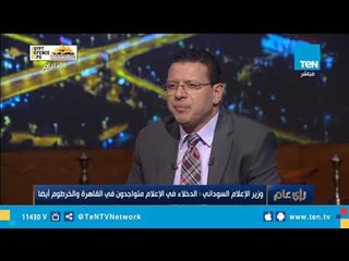 وزير الإعلام السوداني: قضية حلايب وشلاتين متوافق عليها رسميا بين البلدين