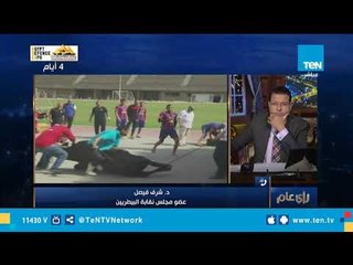 نقابة البيطريين: ذبح عجول بالنادي الأهلي والزمالك جريمة