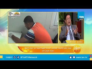 أستاذ كبد وجهاز هضمي: الخدمة الطبية السيئة أحد أسباب الإصابة بمرض "فيروس سي"