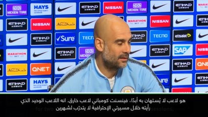 كرة قدم: الدوري الممتاز: لم أقابل يومًا لاعبًا ككومباني – غوارديولا