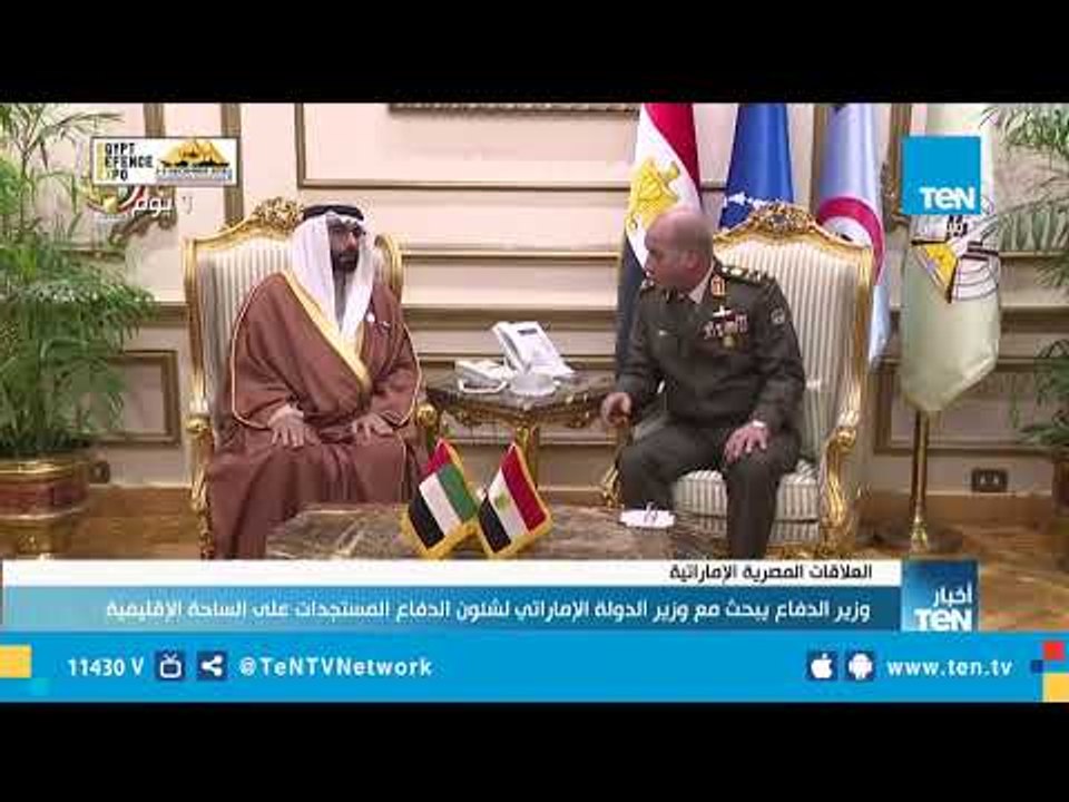 وزير الدفاع يبحث مع وزير الدولة الإماراتي لشؤون...