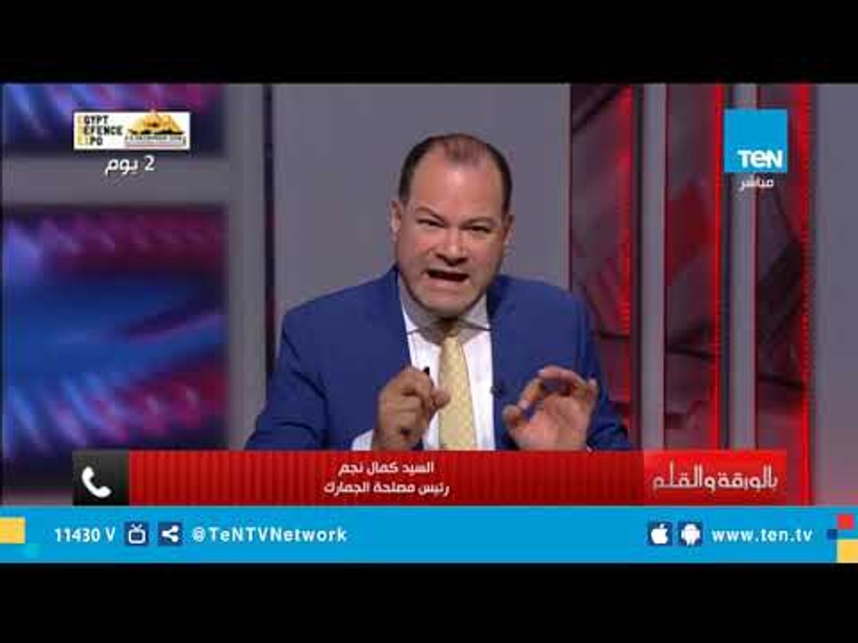 رئيس مصلحة الجمارك: حققنا حوالي 45 مليار جنية كحصيلة جمركية