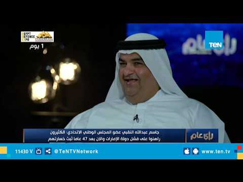 عضو المجلس الوطنى الاتحادي: الشيخ زايد رحمه الل...