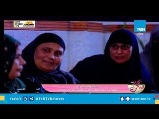 وزيرة التضامن تعلن تطوير 33 عيادة لتقديم خدمات تنظيم الأسرة