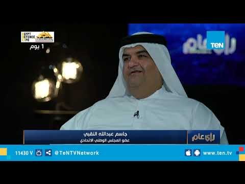 بكلمات كلها حب وشكر وعرفان.. جاسم عبدالله النقبي يلقي قصيدة في حب الشيخ زايد