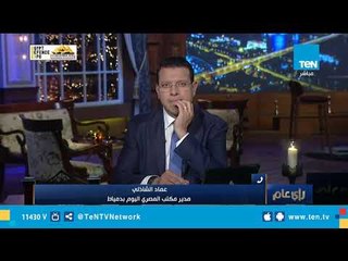 البحث عن 14 صيادا مفقودين في خليج السويس.. تعرف على القصة الكاملة