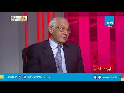 علي الدين هلال: التغيير في الغرب بدأ بفوز ترامب في الولايات المتحدة