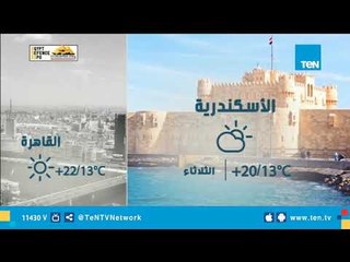 الأرصاد تتوقع طقس غير مستقر خلال الـ 72 ساعة القادمين