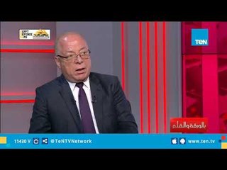 حلمي النمنم:  مصر تشن حرب حقيقية علي الفساد