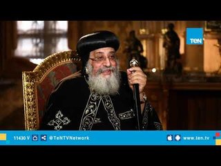 "الصداع".. أسباب غلق البابا تواضروس الثاني لحسابه على الفيس بوك