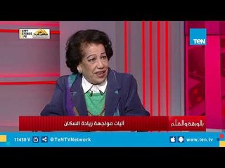 هدى زكريا: القرى المصرية تحتاج إلى تنمية الوعي وعلينا تقديم الأمل لهم