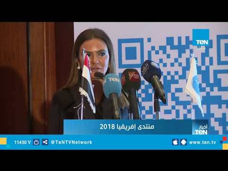 وزيرة الاستثمار والتعاون الدولي تشهد توقيع اتفا...