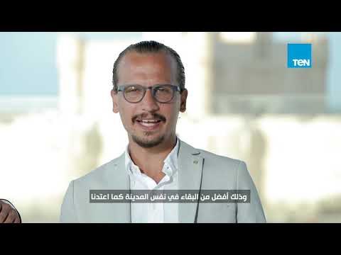 الرقم الصحيح.. مصر جنه الله على الأرض