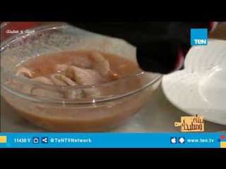 بيتك ومطبخك | حلقة الجمعة 7 ديسمبر 2018 "كوسه محشية أرز بالكبد مع صوص الكزبرة بالطماطم"