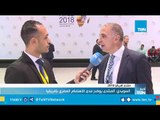 أحمد السويدي: منتدى أفريقيا 2018 يوضح مدى اهتمام مصر بالقارة