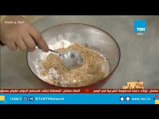 طريقة عمل بودرة السحلب مع الشيف غادة مصطفى