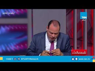 نشات الديهي يعرض فيديوهات تثبت سرقة أيمن نور للتمويل المرسل لقناة الشرق