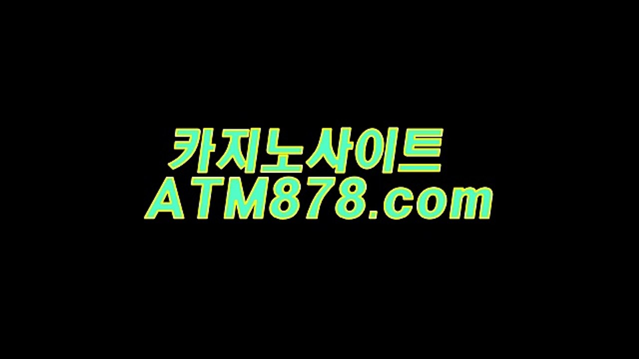 총맥스카지노주소 《ＴＴＳ332. CΟM》