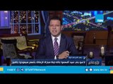 كوميديا.. رئيس نادي بني عبيد يحتفل بمرور 10 سنوات على هزيمة نادي الزمالك