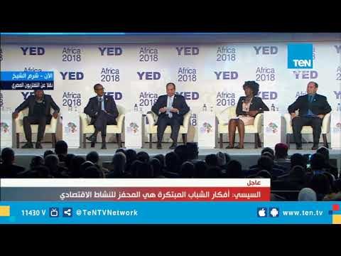 السيسي: التحديات التي يشهدها الاقتصاد العالمي تحتم علينا تمكين الشباب بإطلاق طاقاتهم في الإبداع