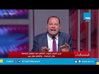 الديهي: "منتدي الشباب" فكرة تُدرس .. خرجت من عقول تعشق الوطن ويجب استغلالها