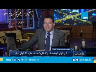 بعد المكالمة دي .. مش هتاكلوا سندوتشات كبدة تاني من الشارع