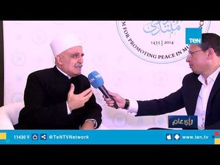 تغطية خاصة من لأبو ظبي لمنتدى تعزيز السلم في المجتمعات المسلمة