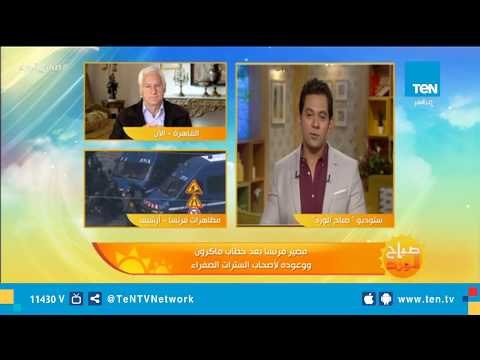 الشوباشي يكشف عن السيناريو المتوقع من متظاهري السترات الصفراء بعد خطاب ماكرون