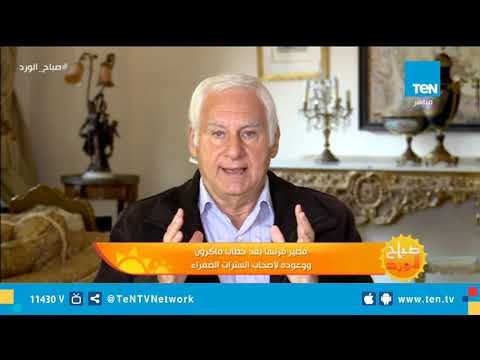 ماذا ينتظر فرنسا بعد خطاب ماكرون ووعوده لأصحاب السترات الصفراء