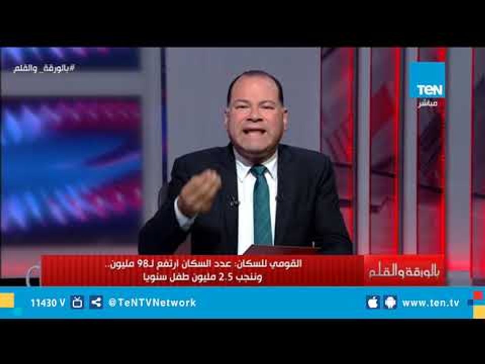 الديهي: نسبة الفقر ارتفعت في مصر لـ 28% من عدد...