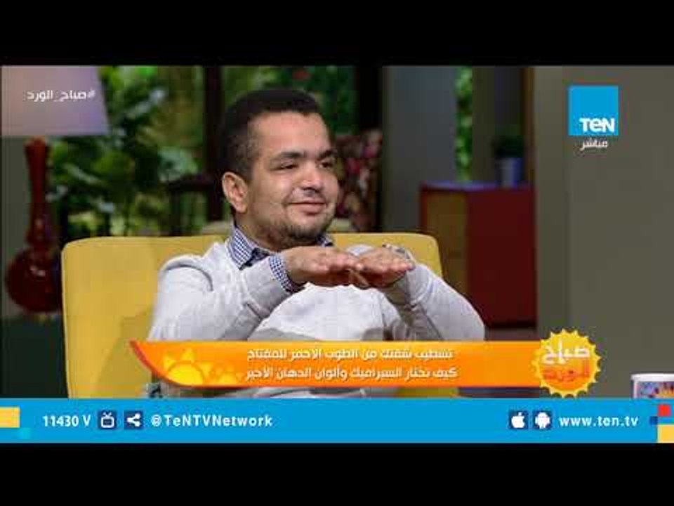 أخطاء يقع فيها الجميع اثناء تركيب السيراميك وال...