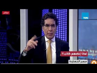 إعلام الإخوان: مش هتلاقوا مكان في التعليم.. والحكومة والمصريون يردون على أكاذيبهم