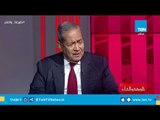 جمال بيومي: المولود الثاني في الصين بتروح الأم إلى امريكا تبيعه..