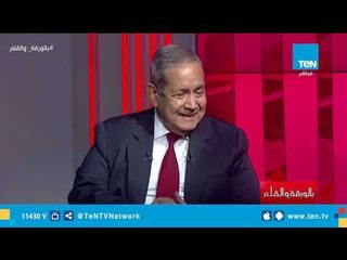 جمال بيومي: ننتج أطفال أسرع من انتاجنا للغذاء وتراجعنا في الحملات الإعلامية لتنظيم الأسرة