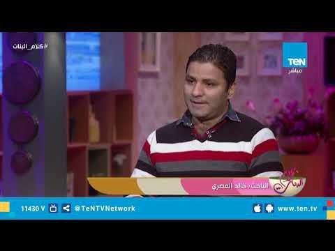 ليه ممكن تدفع لخطيبتك فاتورة المطعم أو الكافية؟