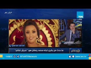 الناقد الفني طارق الشناوي: ما فعلته بشرى خطأ يدرج تحت طائلة "الحماقة"